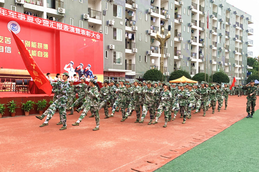 成都机电工程学校,分列式